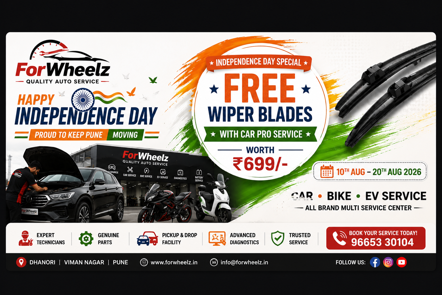 ForWheelz Independence Day Special Offer - Free Wiper Blades with Car Pro Service in Pune